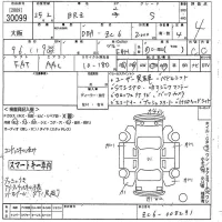 Subaru BRZ лот № 30099 оценка 4  с аукциона в Японии 9