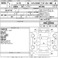 Nissan ROOX лот № 8036 оценка 4  с аукциона в Японии 2
