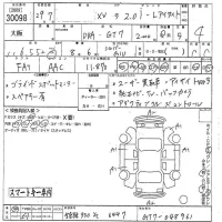 Subaru XV лот № 30098 оценка 4  с аукциона в Японии 10