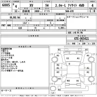 Subaru XV лот № 6005 оценка 4  с аукциона в Японии 2