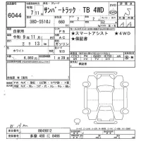 Subaru SAMBAR лот № 6044 оценка S  с аукциона в Японии 5