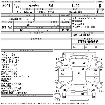Toyota WISH  с аукциона в Японии
