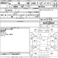 Toyota IQ лот № 80014 оценка 3.5  с аукциона в Японии 2