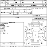 Toyota PORTE лот № 80013 оценка 3.5  с аукциона в Японии 2