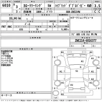 Toyota COROLLA TOURING лот № 6010 оценка 3.5  с аукциона в Японии 2