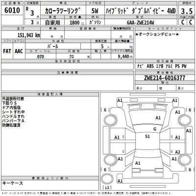 Toyota COROLLA TOURING  с аукциона в Японии