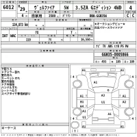 Toyota VELLFIRE лот № 6012 оценка 4  с аукциона в Японии 2