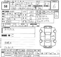 Suzuki SPACIA BASE лот № 58 оценка 6  с аукциона в Японии 2