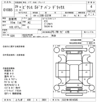 Toyota PIXIS VAN лот № 1085 оценка 4  с аукциона в Японии 8