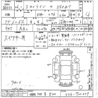Nissan SKYLINE лот № 30111 оценка 4  с аукциона в Японии 9