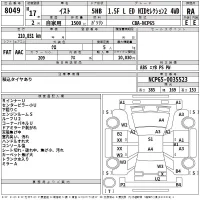 Toyota IST лот № 8049 оценка RA  с аукциона в Японии 2