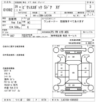 Toyota PIXIS EPOCH лот № 1092 оценка 3  с аукциона в Японии 6