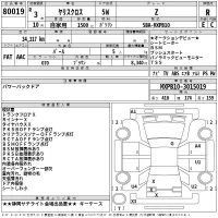 Toyota YARIS CROSS лот № 80019 оценка R  с аукциона в Японии 2