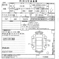 Mazda CX-30 лот № 30114 оценка 4  с аукциона в Японии 10