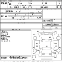 Daihatsu TANTO лот № 79009 оценка 3  с аукциона в Японии 2