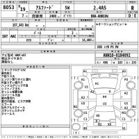 Toyota ALPHARD лот № 8053 оценка R  с аукциона в Японии 2