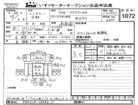 Hino RANGER лот № 1072 оценка 3.5  с аукциона в Японии 4