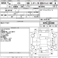 Toyota IST лот № 8058 оценка R  с аукциона в Японии 2
