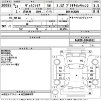 Toyota VELLFIRE лот № 20095 оценка 3.5  с аукциона в Японии 2