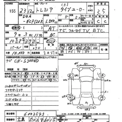 Subaru TREZIA  с аукциона в Японии