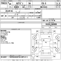 Mazda AZ WAGON лот № 79015 оценка 3.5  с аукциона в Японии 2