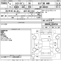 Toyota HIACE VAN лот № 75001 оценка 3.5  с аукциона в Японии 2
