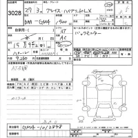 Honda GRACE лот № 3028 оценка 3.5  с аукциона в Японии 6