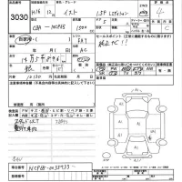 Toyota IST лот № 3030 оценка 4  с аукциона в Японии 6