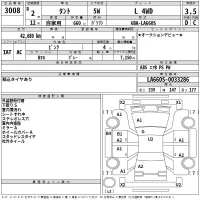Daihatsu TANTO лот № 3008 оценка 3.5  с аукциона в Японии 2
