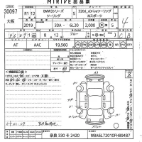 BMW 3-Series лот № 30097 оценка 4  с аукциона в Японии 10