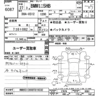 BMW MINI лот № 6087 оценка 3.5  с аукциона в Японии 11