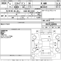 Mitsubishi MINICAB VAN лот № 3014 оценка 3.5  с аукциона в Японии 2