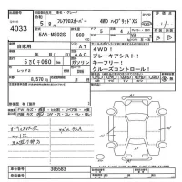Mazda FLAIR лот № 4033 оценка 4  с аукциона в Японии 7