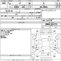 Toyota NOAH лот № 345 оценка 3.5  с аукциона в Японии 2
