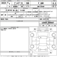 Subaru PLEO PLUS лот № 3019 оценка 4.5  с аукциона в Японии 2