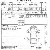 Toyota CROWN CROSSOVER лот № 30139 оценка 4.5  с аукциона в Японии 9
