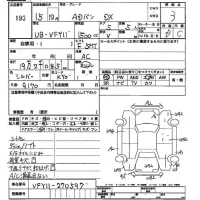 Nissan AD лот № 193 оценка 3  с аукциона в Японии 2