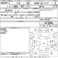 Nissan FUGA лот № 20114 оценка 4  с аукциона в Японии 2