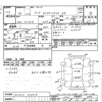 Mazda FLAIR лот № 4044 оценка 3  с аукциона в Японии 7