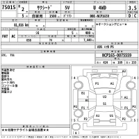 Toyota SUCCEED лот № 75015 оценка 3.5  с аукциона в Японии 2