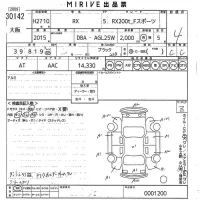 Lexus RX лот № 30142 оценка 4  с аукциона в Японии 10