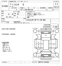 Toyota SIENTA лот № 1436 оценка 3.5  с аукциона в Японии 8