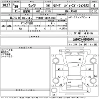 Daihatsu WAKE лот № 3027 оценка 4  с аукциона в Японии 2