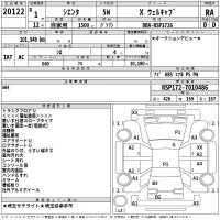 Toyota SIENTA лот № 20122 оценка RA  с аукциона в Японии 2