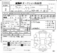 Mercedes-Benz S CLASS лот № 2 оценка 4  с аукциона в Японии 6