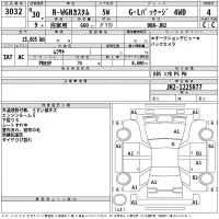 Honda N WGN лот № 3032 оценка 4  с аукциона в Японии 2