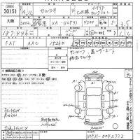 Toyota CELSIOR лот № 30151 оценка 3.5  с аукциона в Японии 9