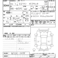 Mazda AZ WAGON лот № 3044 оценка 3.5  с аукциона в Японии 6