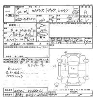 Toyota PIXIS TRUCK лот № 4063 оценка R  с аукциона в Японии 7