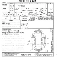 Mercedes-Benz EQE лот № 30131 оценка 4  с аукциона в Японии 9
